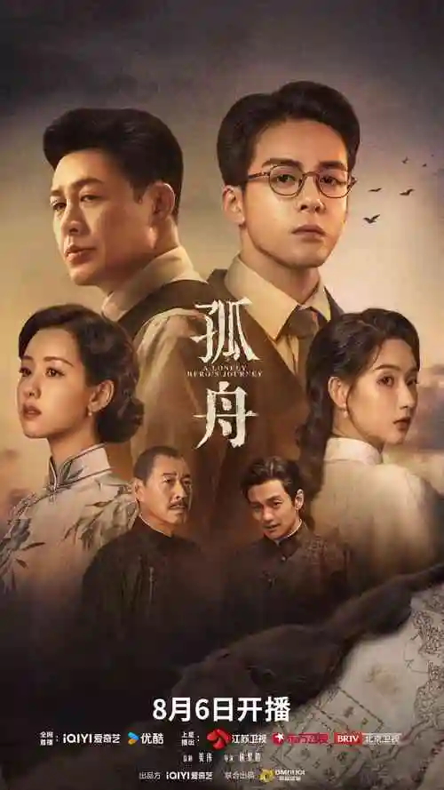 暗夜追凶
